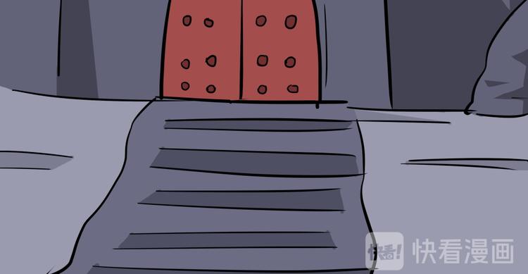 第11话 黄袍怪0177