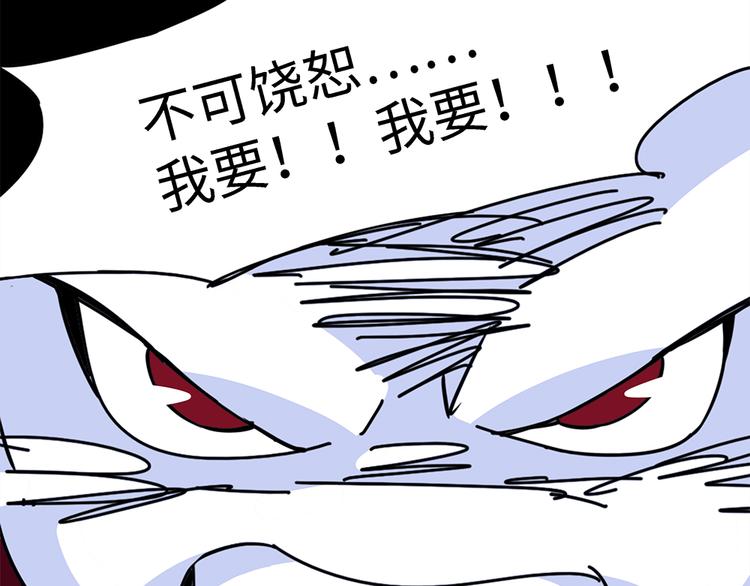第3话 开会30