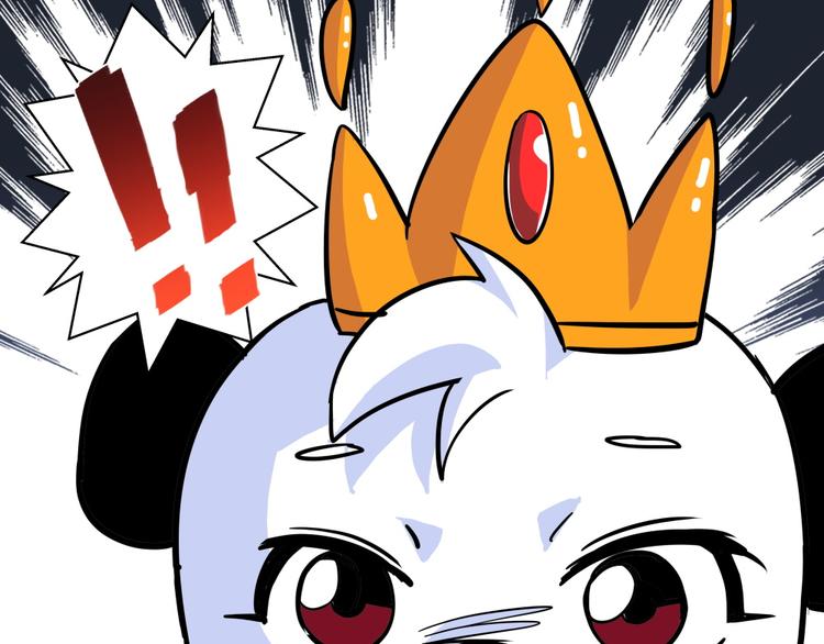 第14话 黄袍怪0455