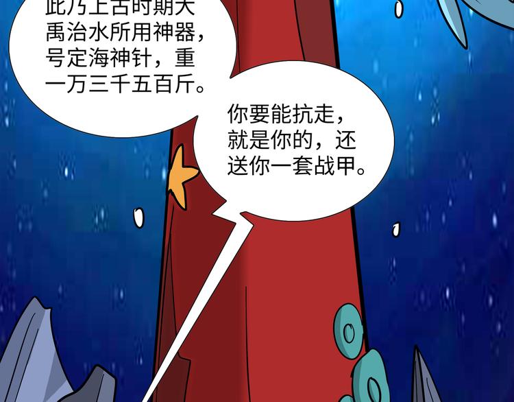 第6话 比武0290