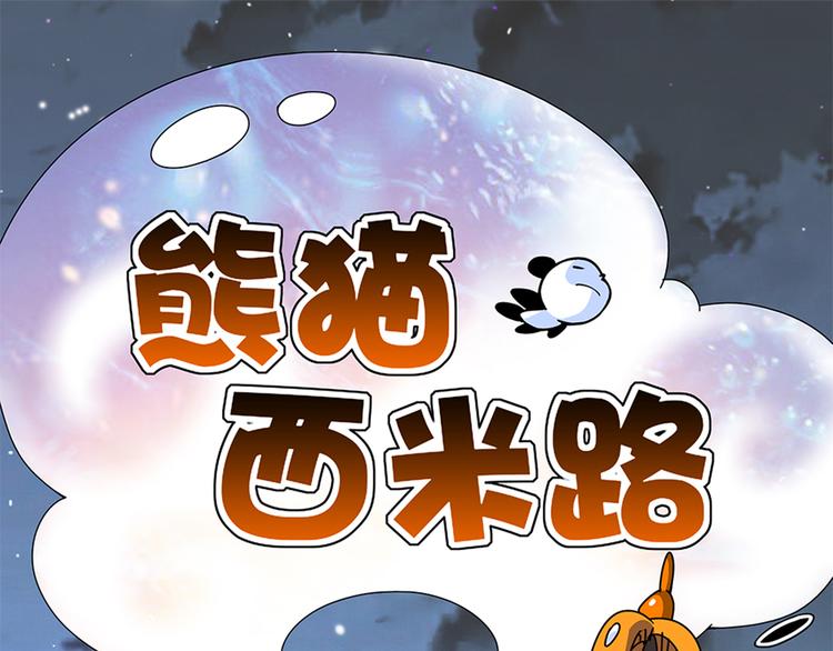 第4话 亡妻0