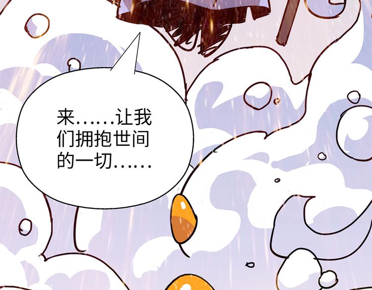 第3话 开会34
