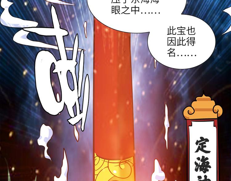 第6话 比武0282