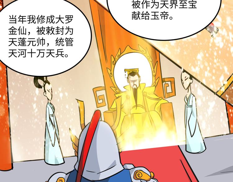 第5话 比武36