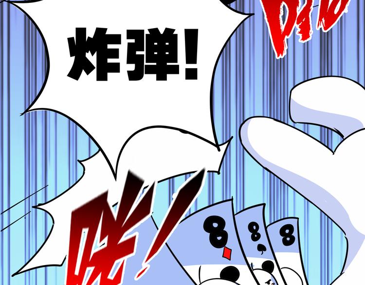 第5话 比武4