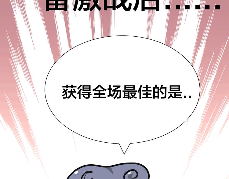 第6话 比武02114