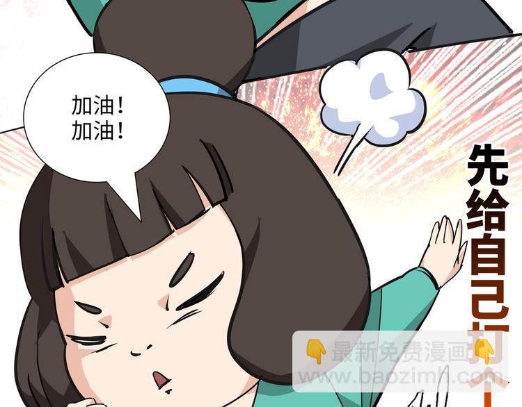 第8话 白骨夫人0235