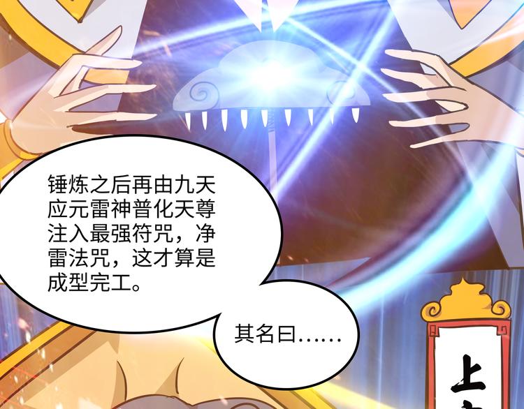 第5话 比武34
