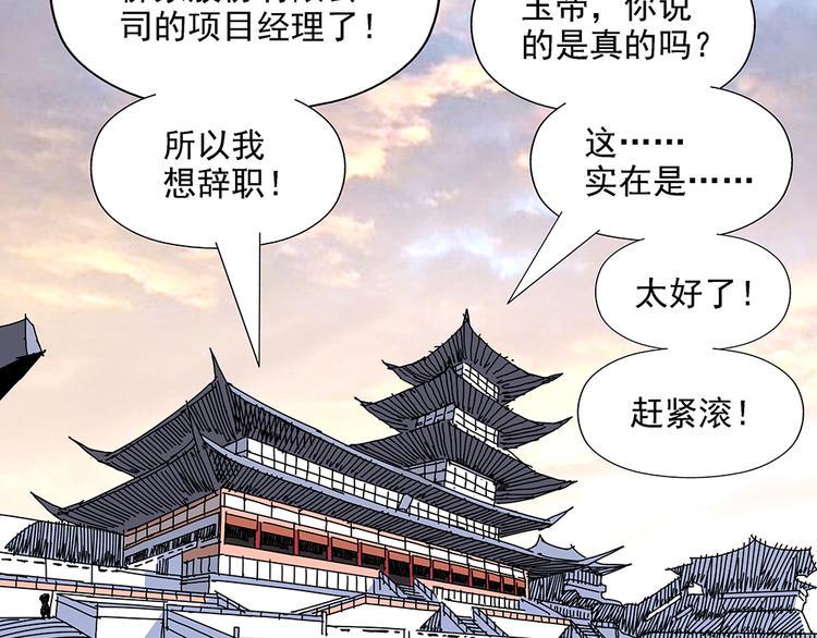 第2话 建团3
