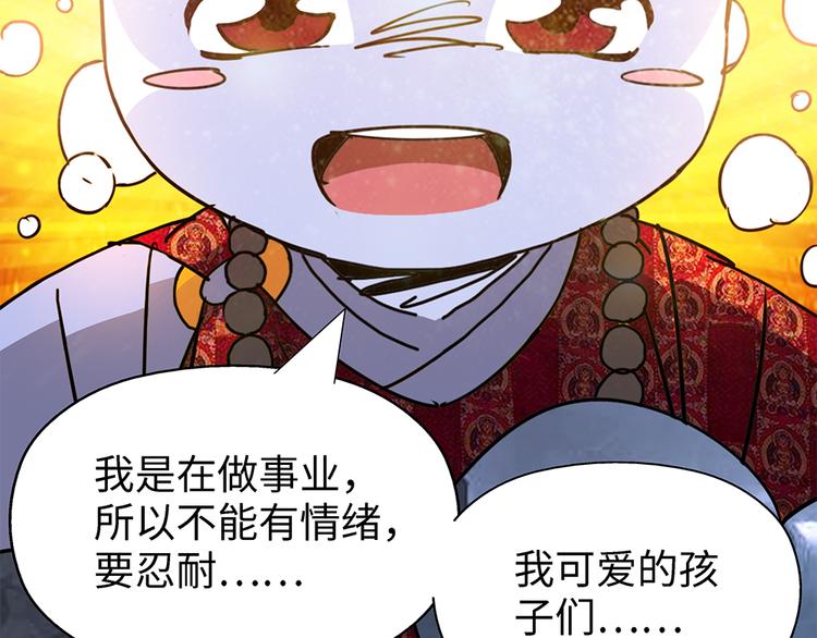 第3话 开会36