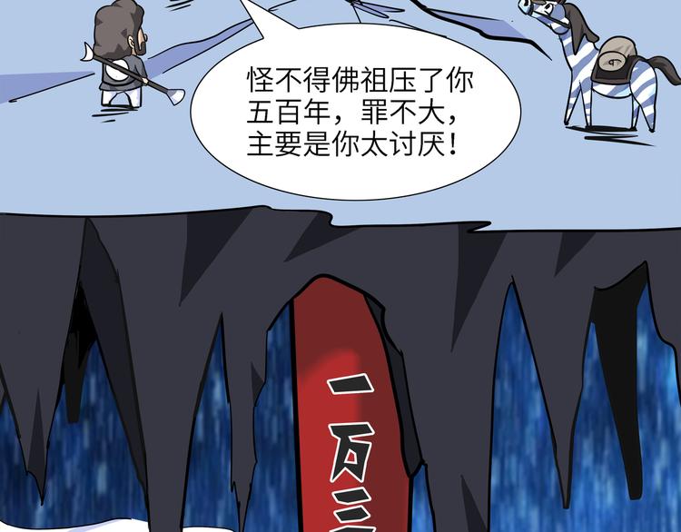 第6话 比武0210