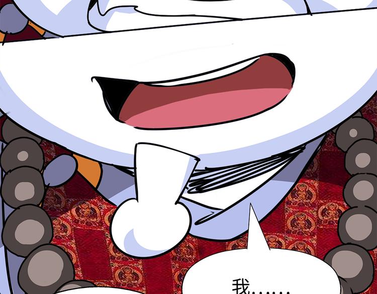 第3话 开会31