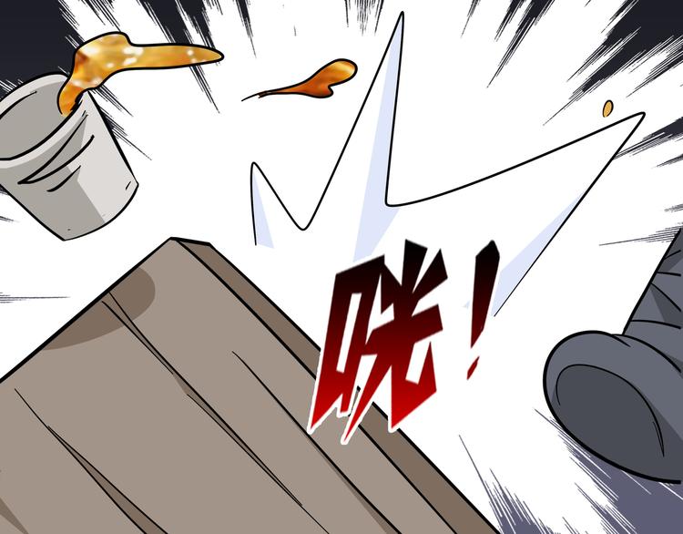 第9话 白骨夫人0330