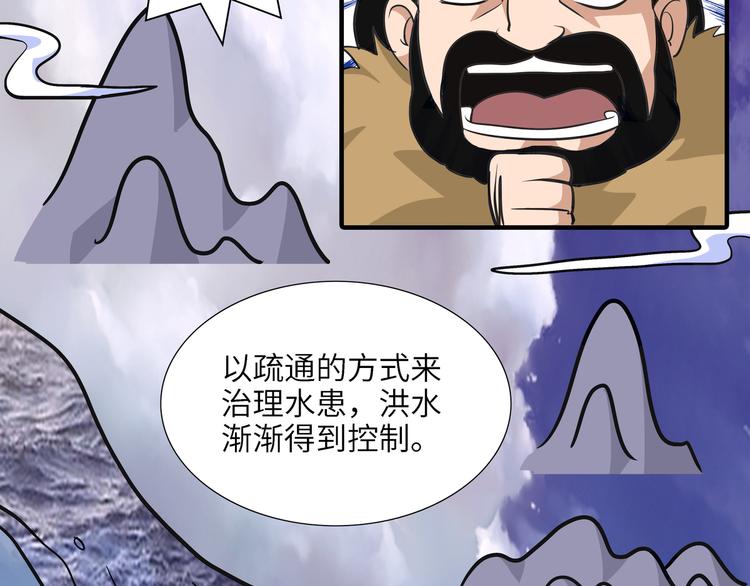 第6话 比武0251