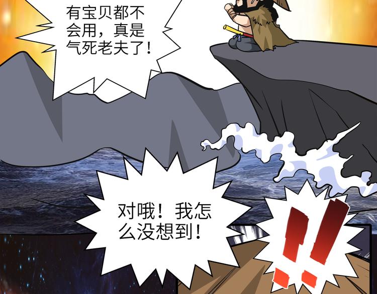 第6话 比武0272