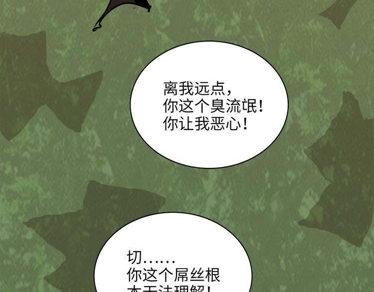 第4话 亡妻49