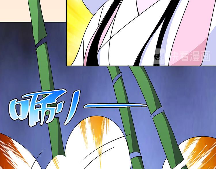 第1话 应聘14