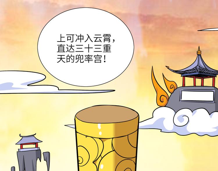 第6话 比武026