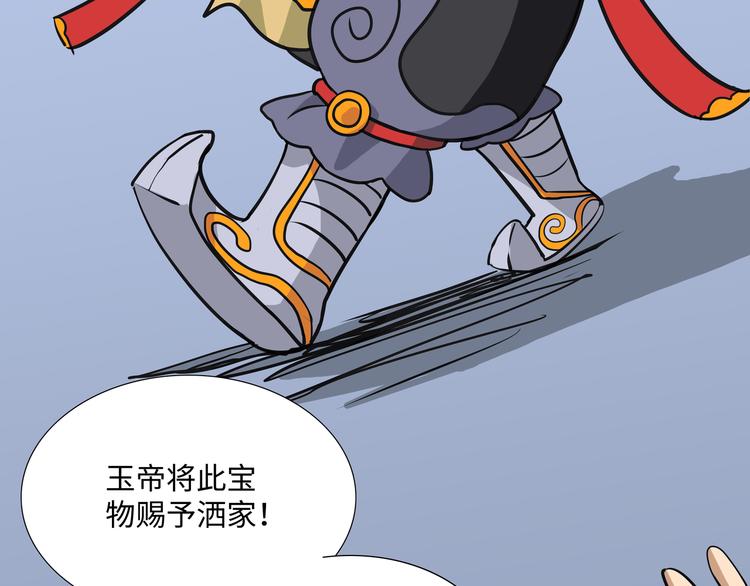第5话 比武73