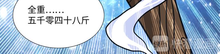 第5话 比武68