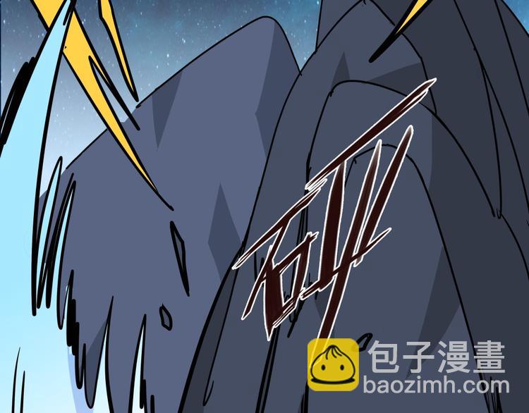 第15话 黄袍怪0546