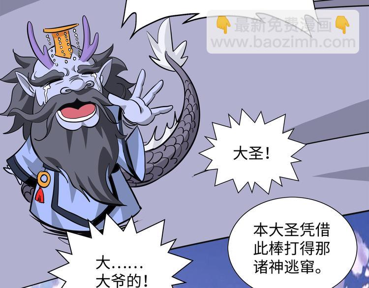 第6话 比武0295