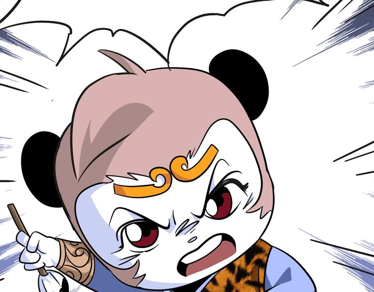 第9话 白骨夫人0350