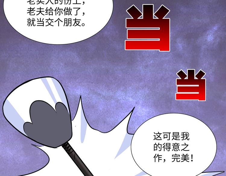 第5话 比武87
