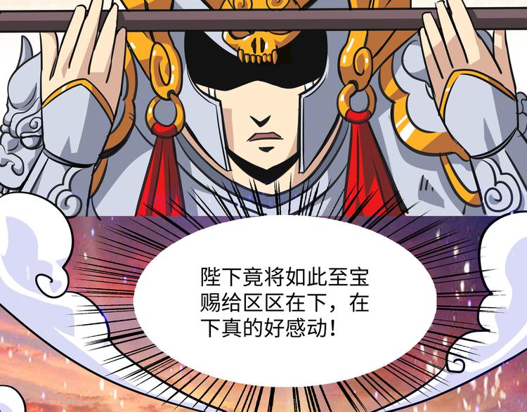 第5话 比武39