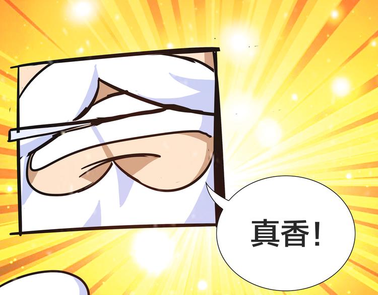 第6话 比武0219