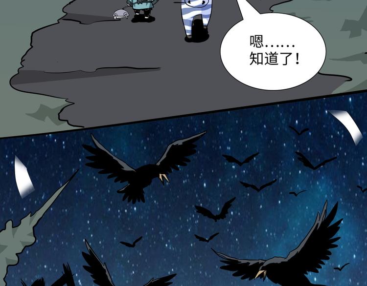 第11话 黄袍怪0126
