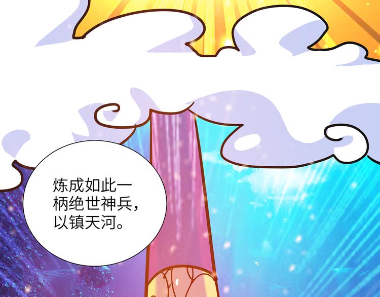 第6话 比武0220