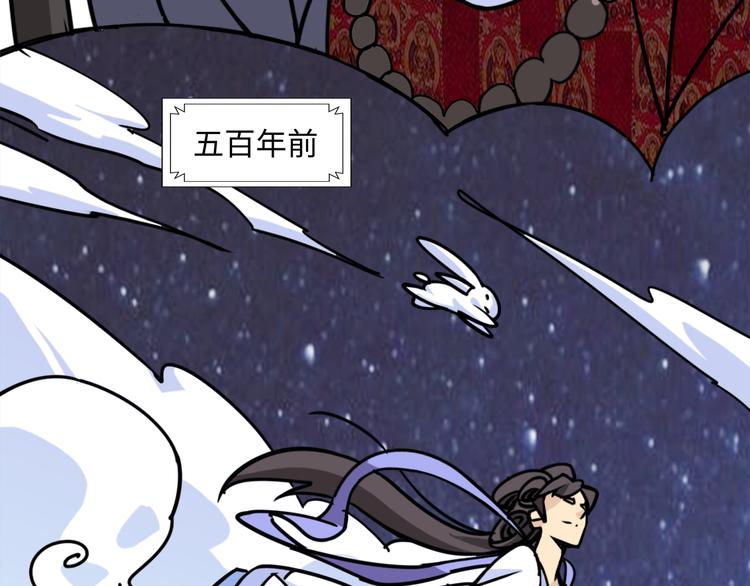 第4话 亡妻9