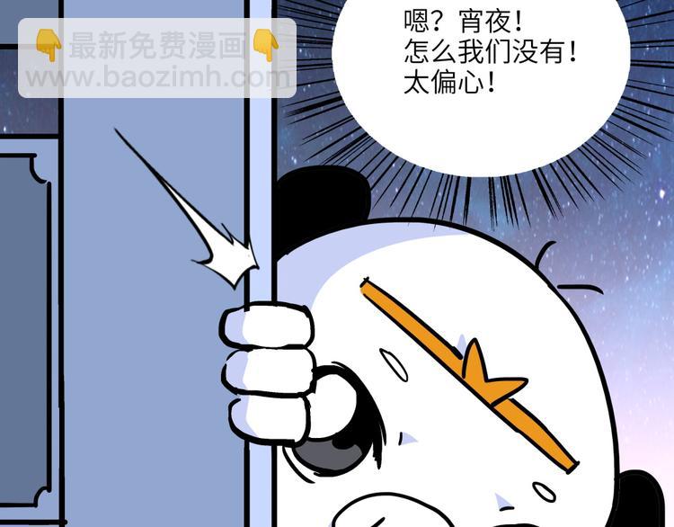 第18话 五庄观0251