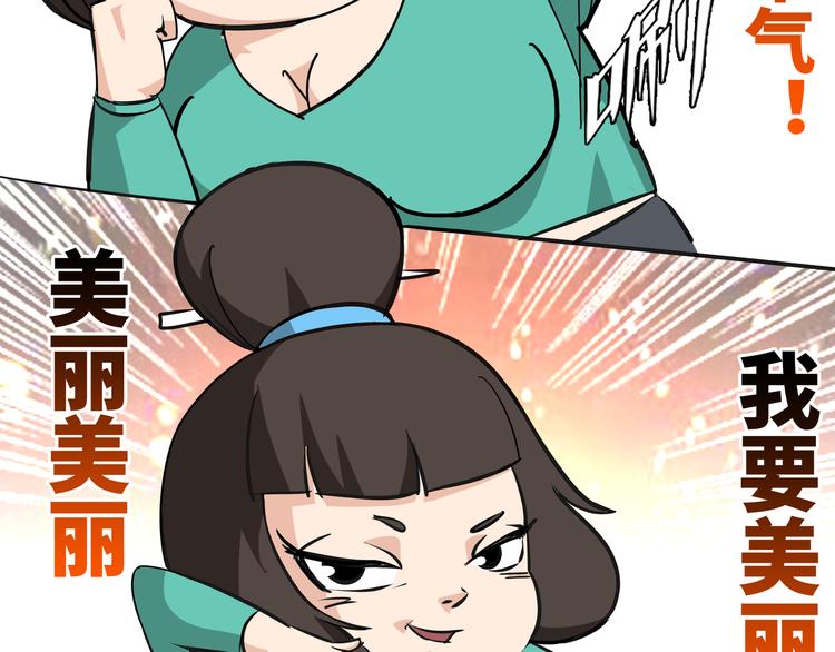 第8话 白骨夫人0236