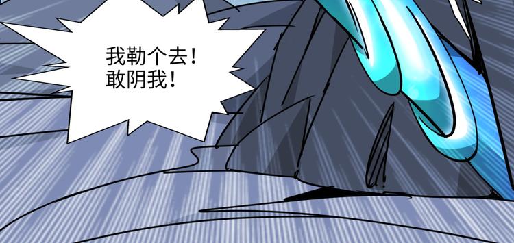 第15话 黄袍怪0550