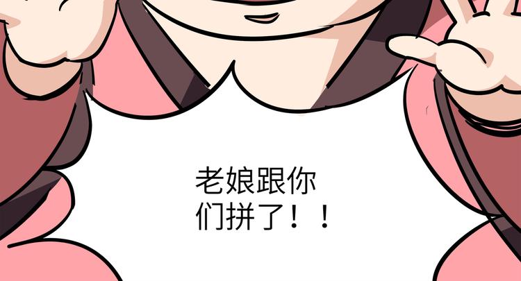 第7话 白骨夫人0190