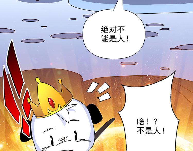 第1话 应聘9