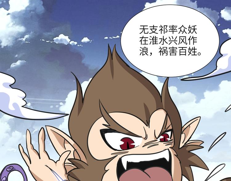 第6话 比武0262