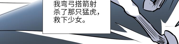 第14话 黄袍怪0438