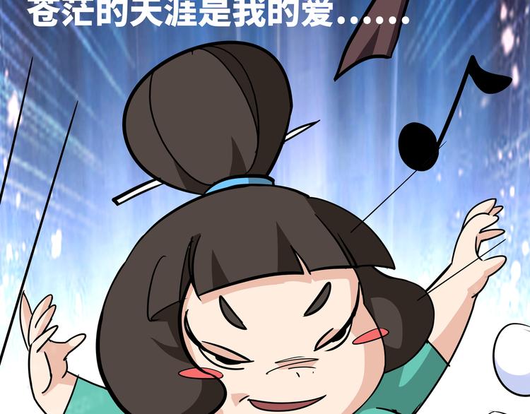 第8话 白骨夫人0216