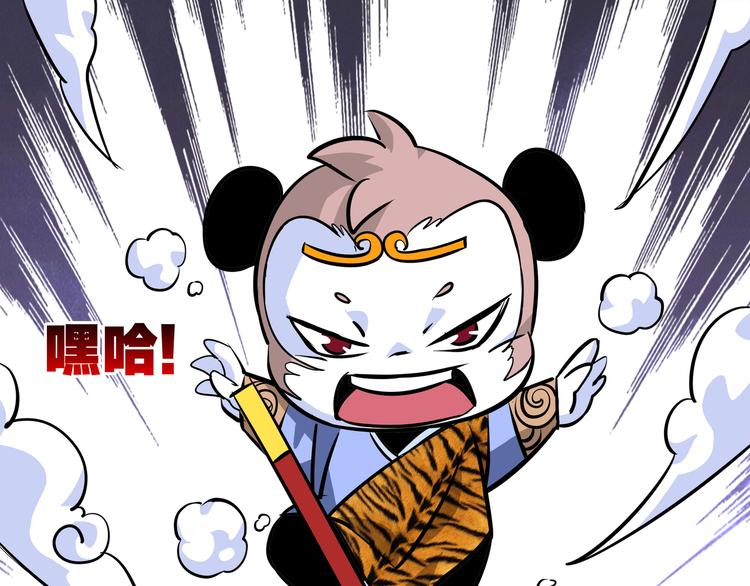 第6话 比武020