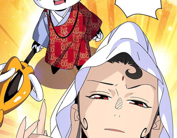 第1话 应聘10