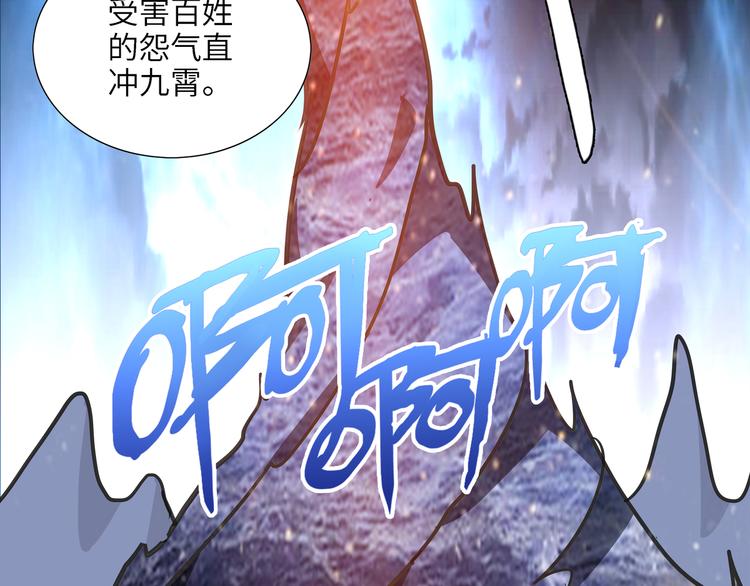 第6话 比武0267