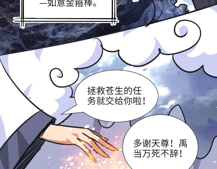 第6话 比武0236
