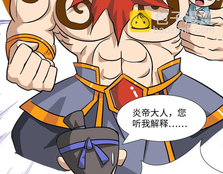 第5话 比武59