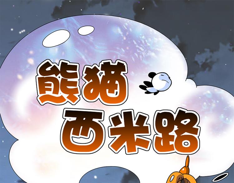 第3话 开会0