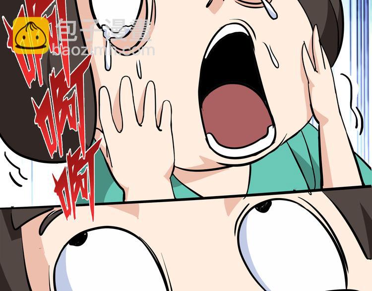 第8话 白骨夫人0261
