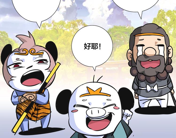 第6话 比武02112