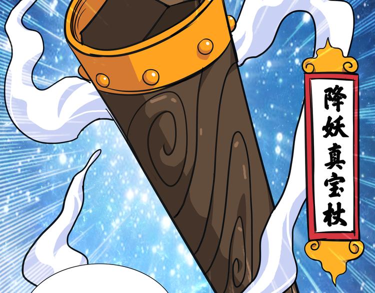 第5话 比武67